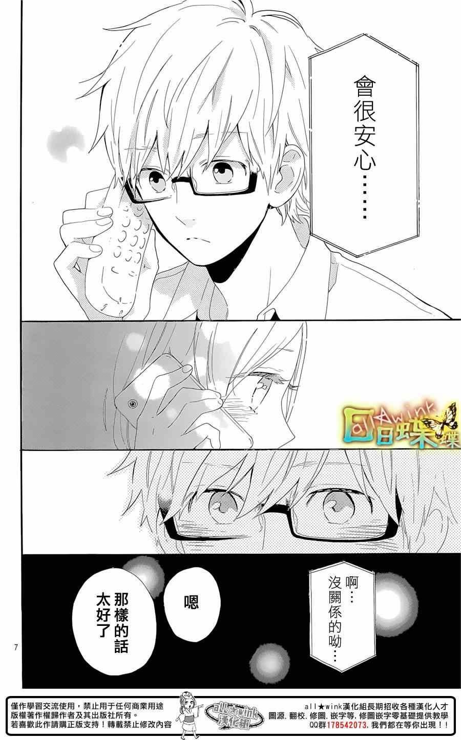 第63话