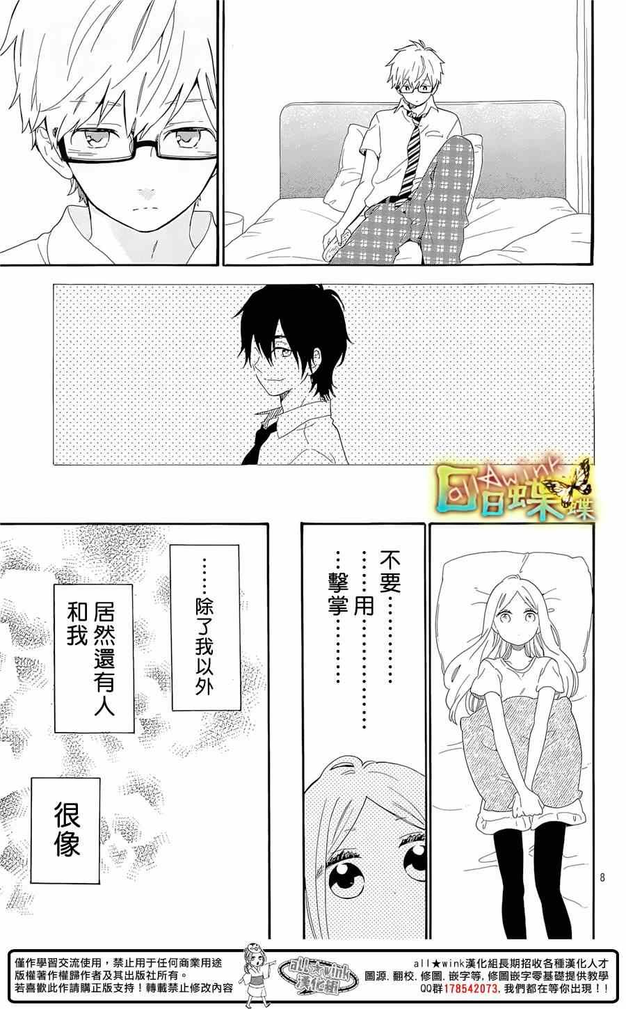 第63话