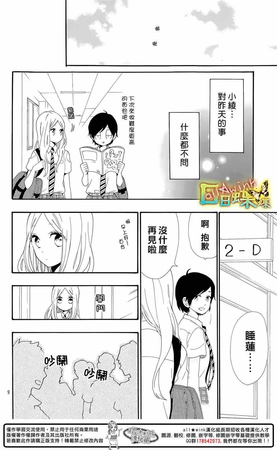 第63话
