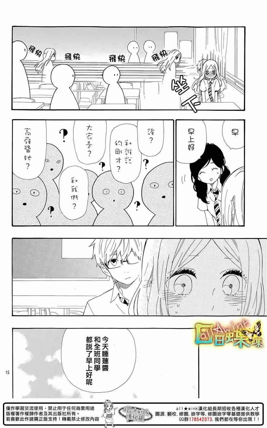 第63话