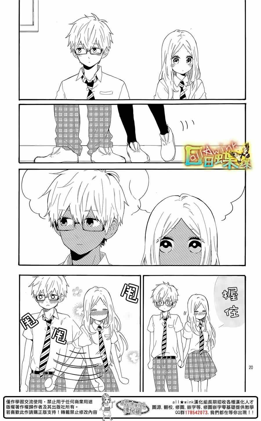 第63话