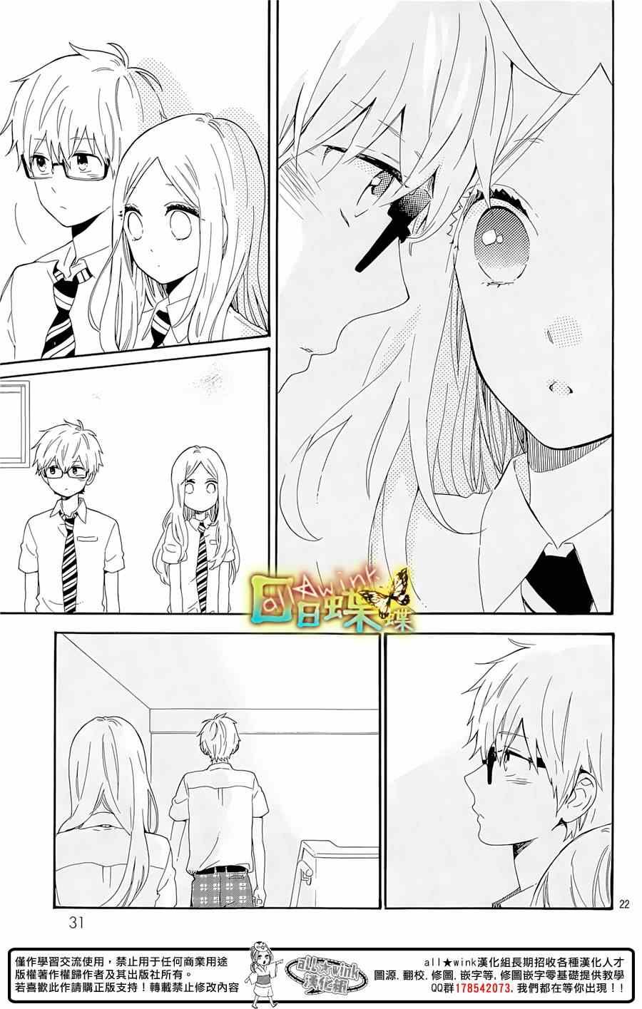 第63话