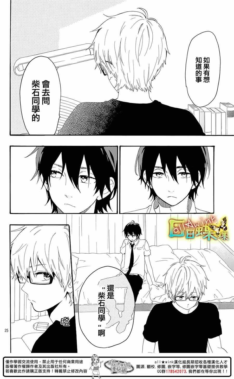第63话
