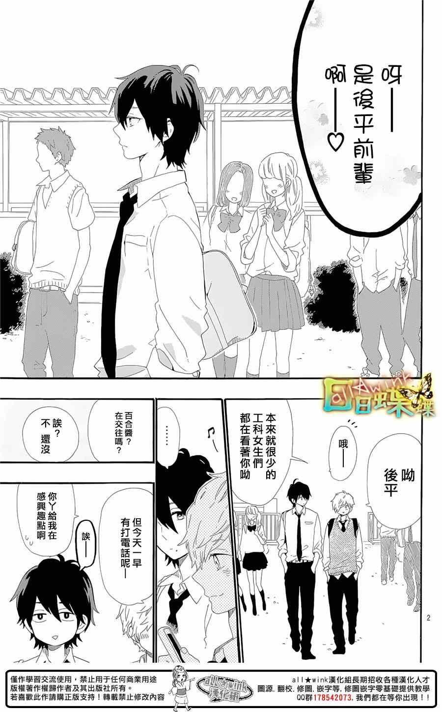 第64话