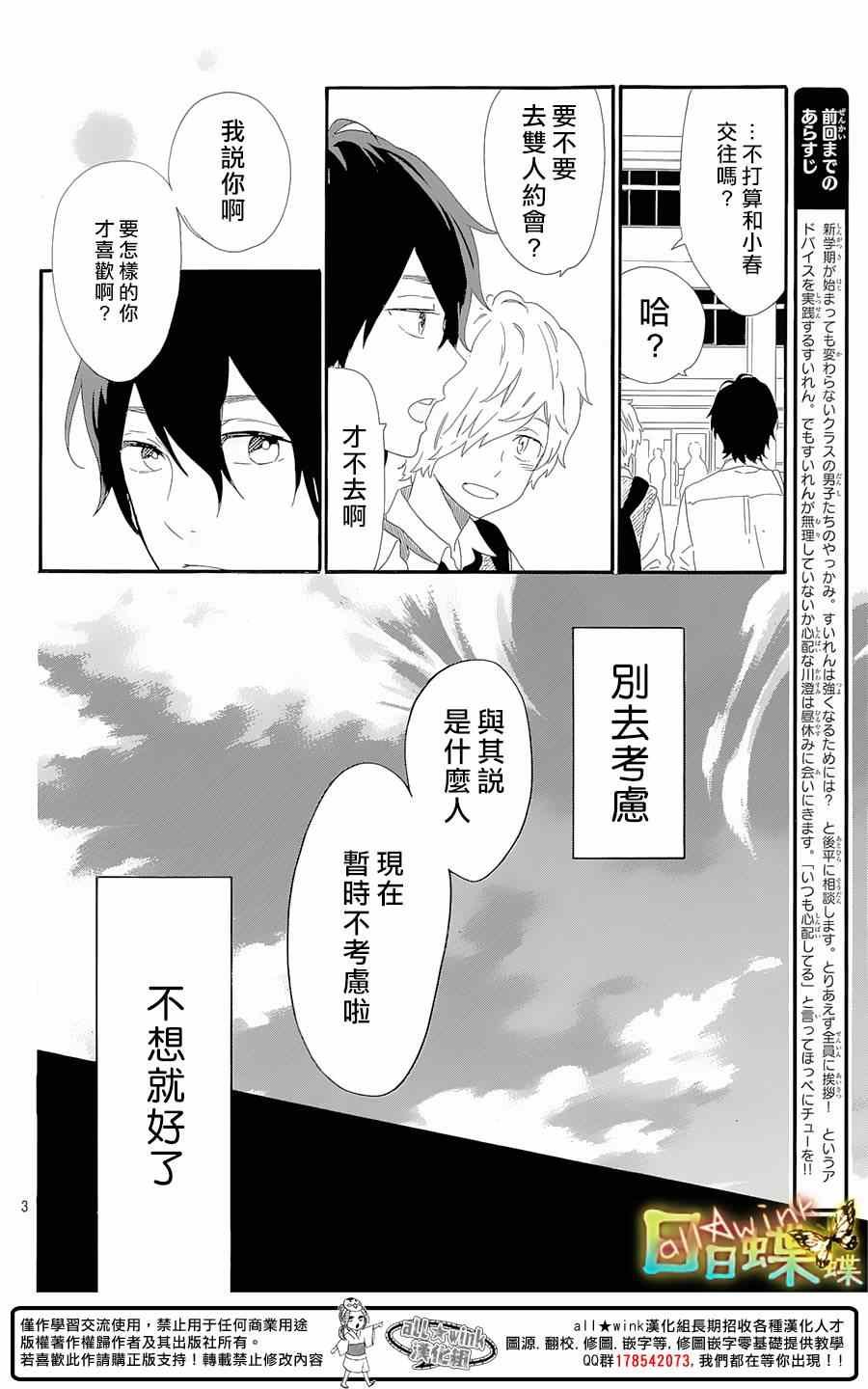 第64话