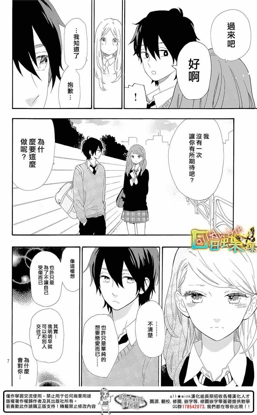 第64话