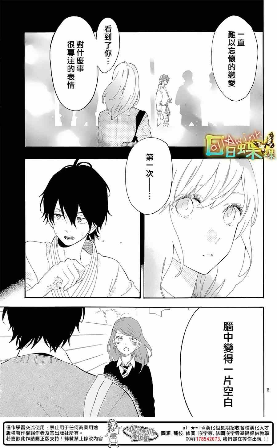 第64话