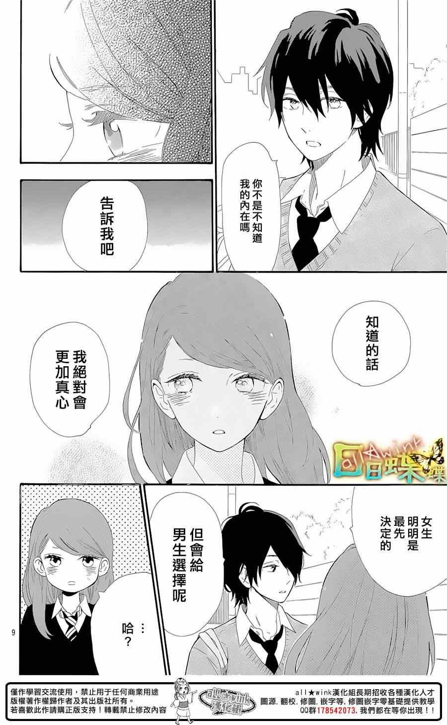 第64话