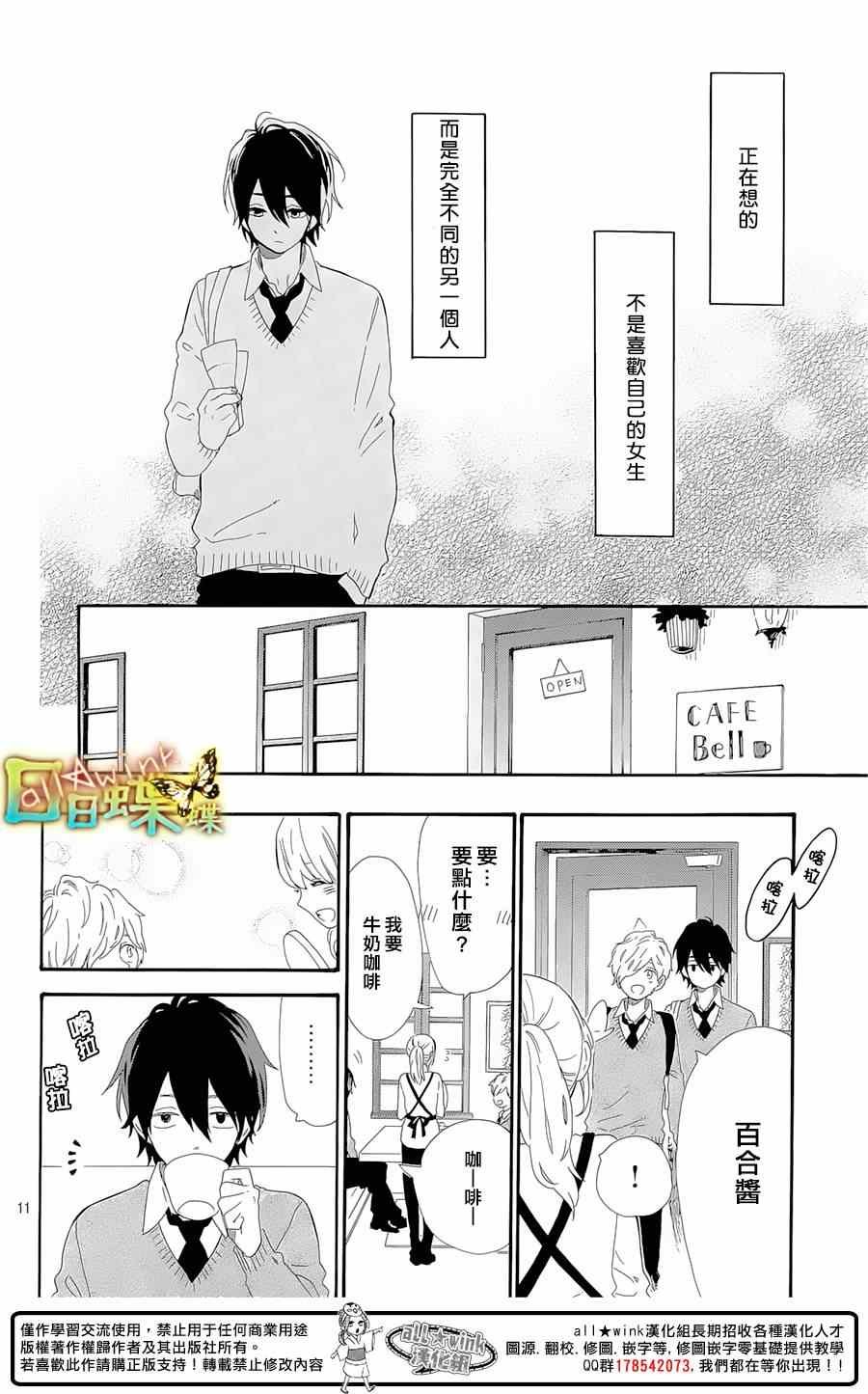 第64话