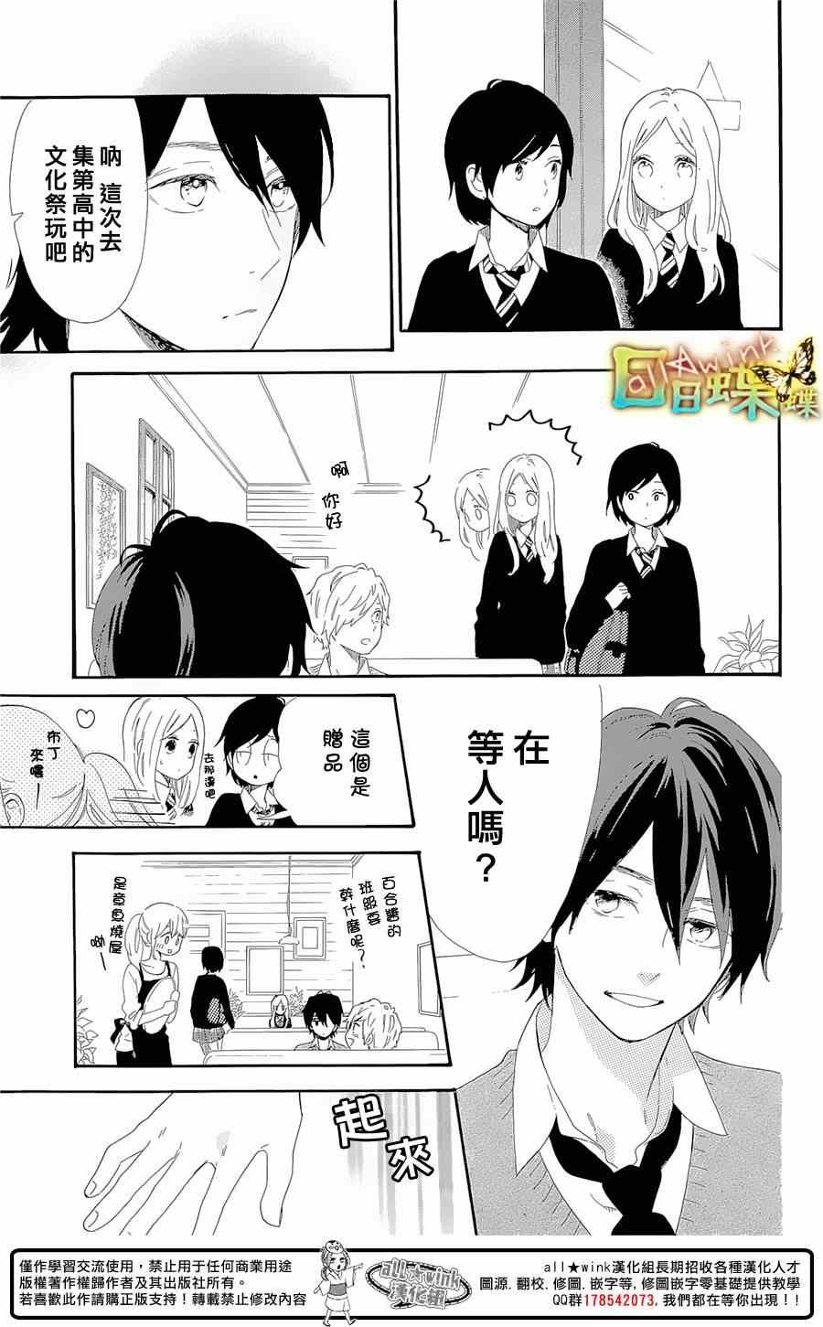 第64话