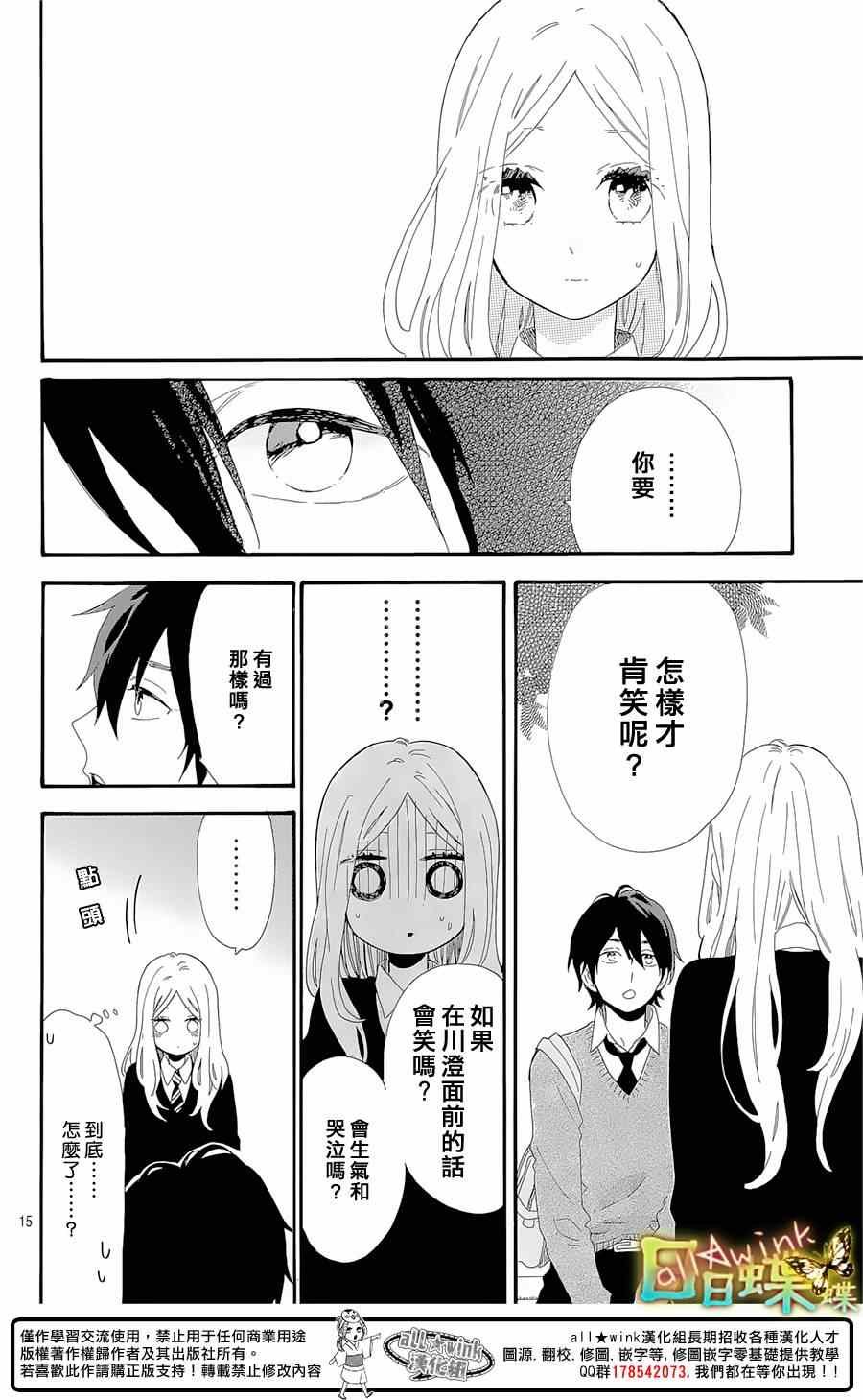 第64话