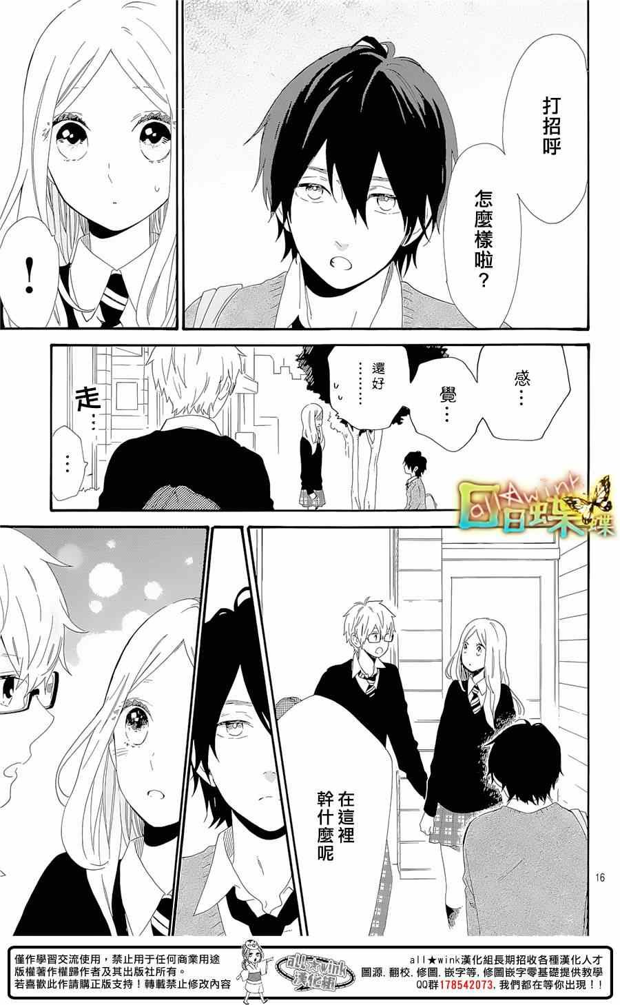 第64话