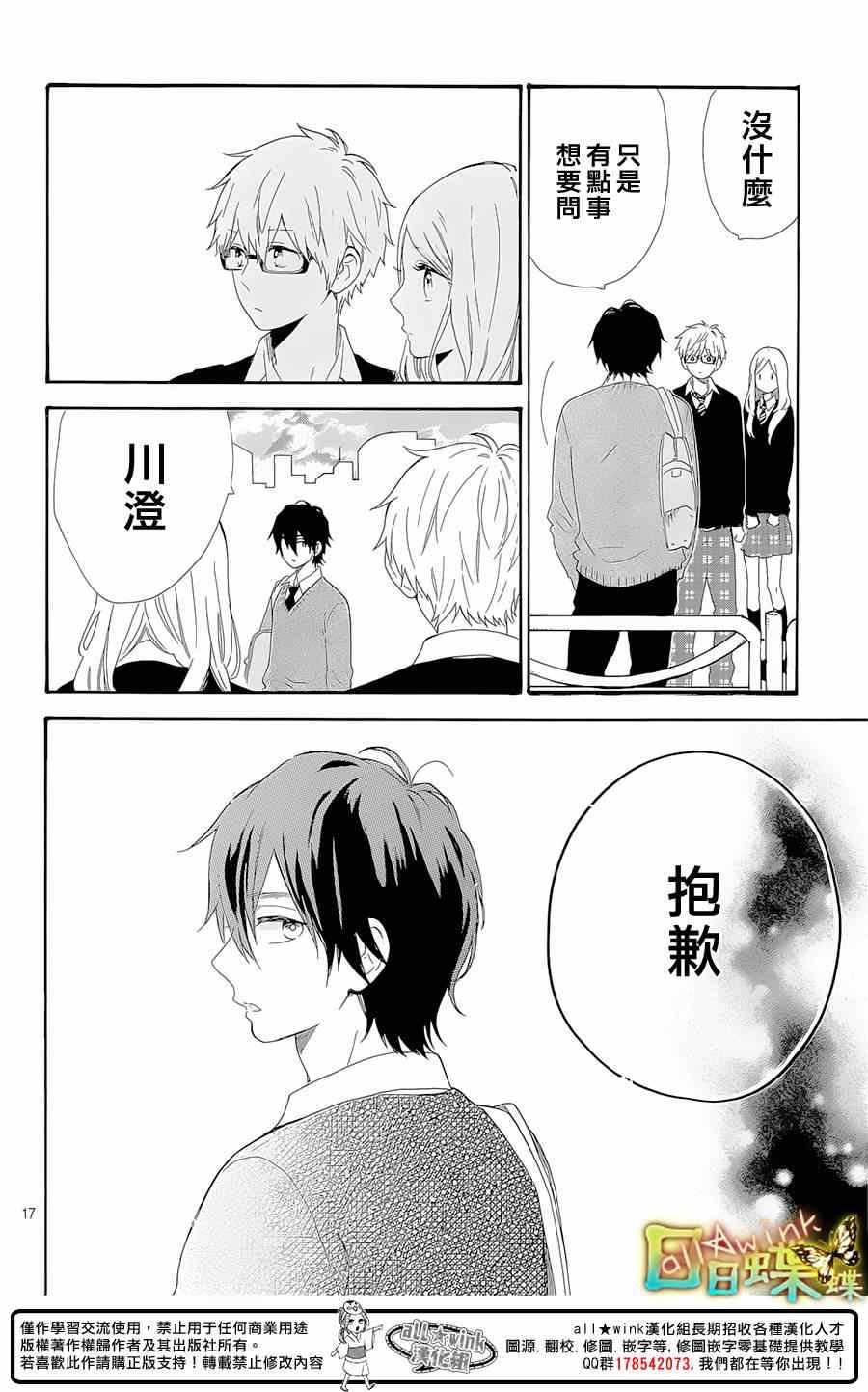 第64话