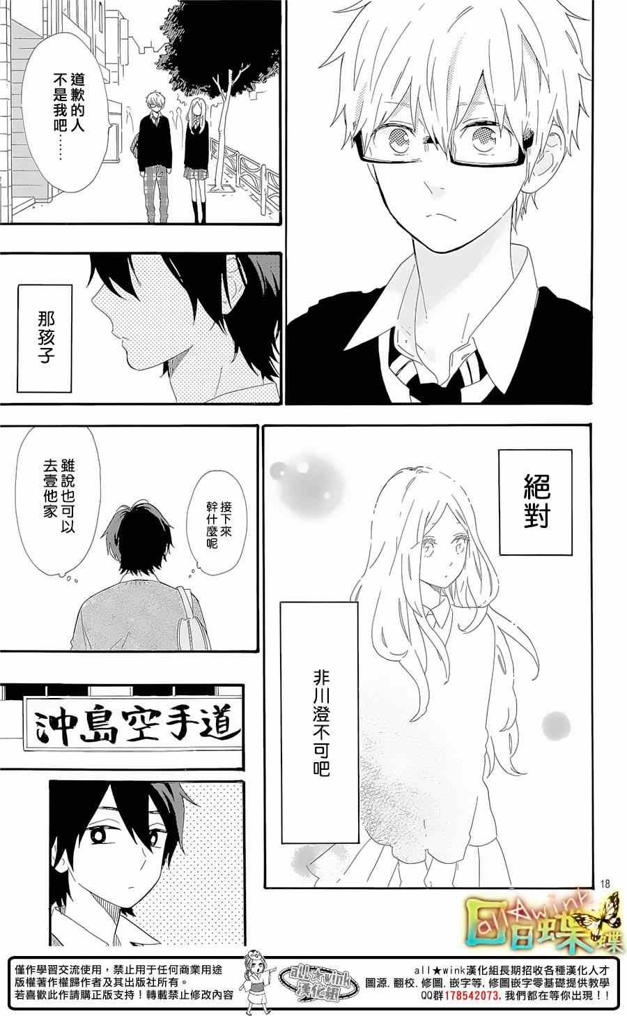 第64话