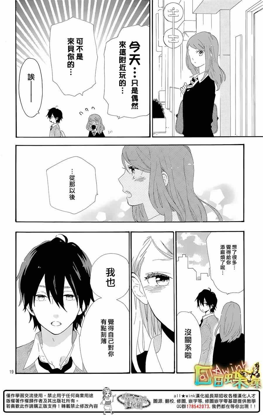第64话