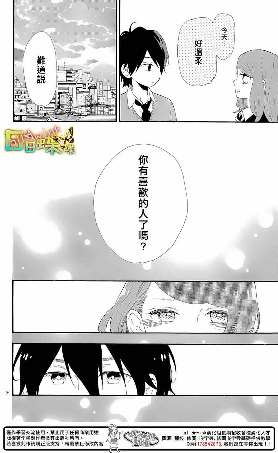 第64话