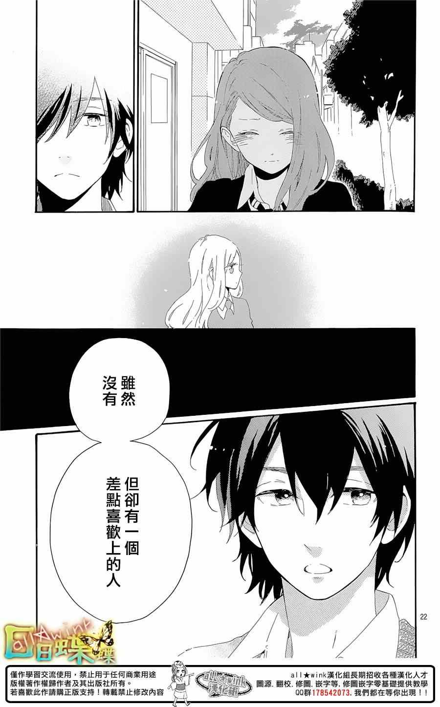 第64话