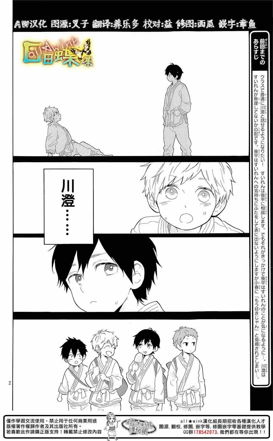 第65话