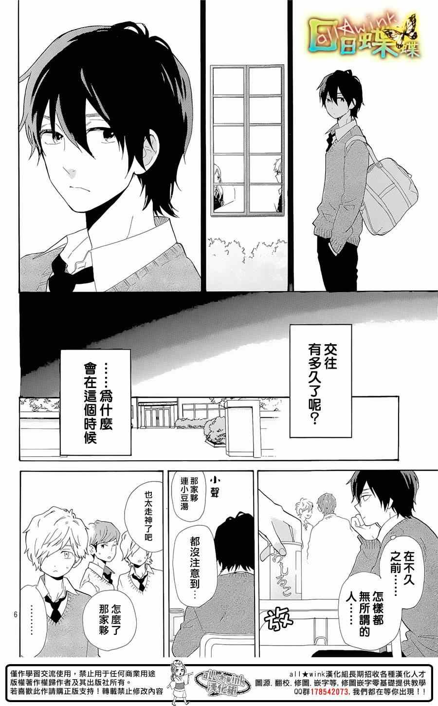 第65话