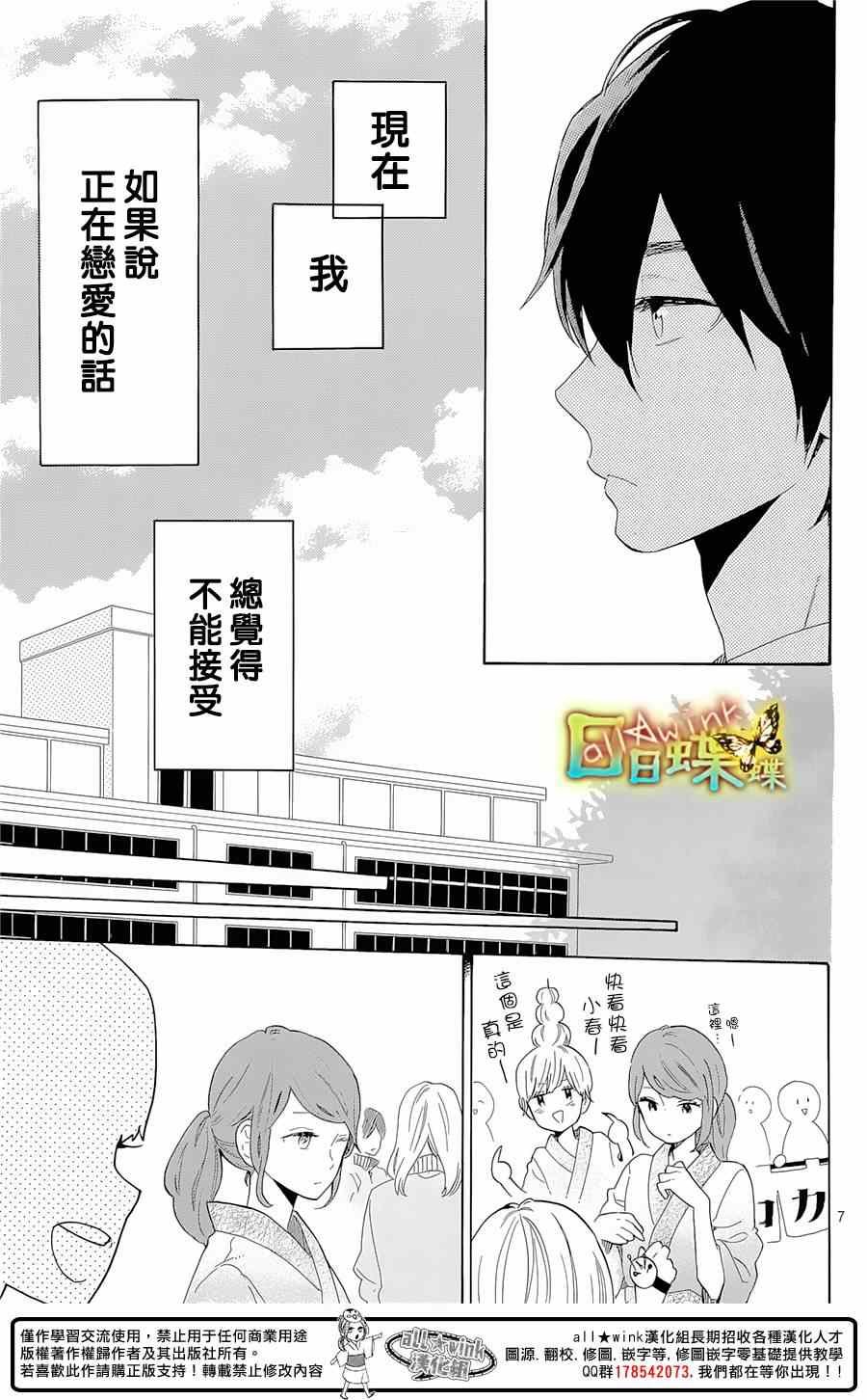 第65话