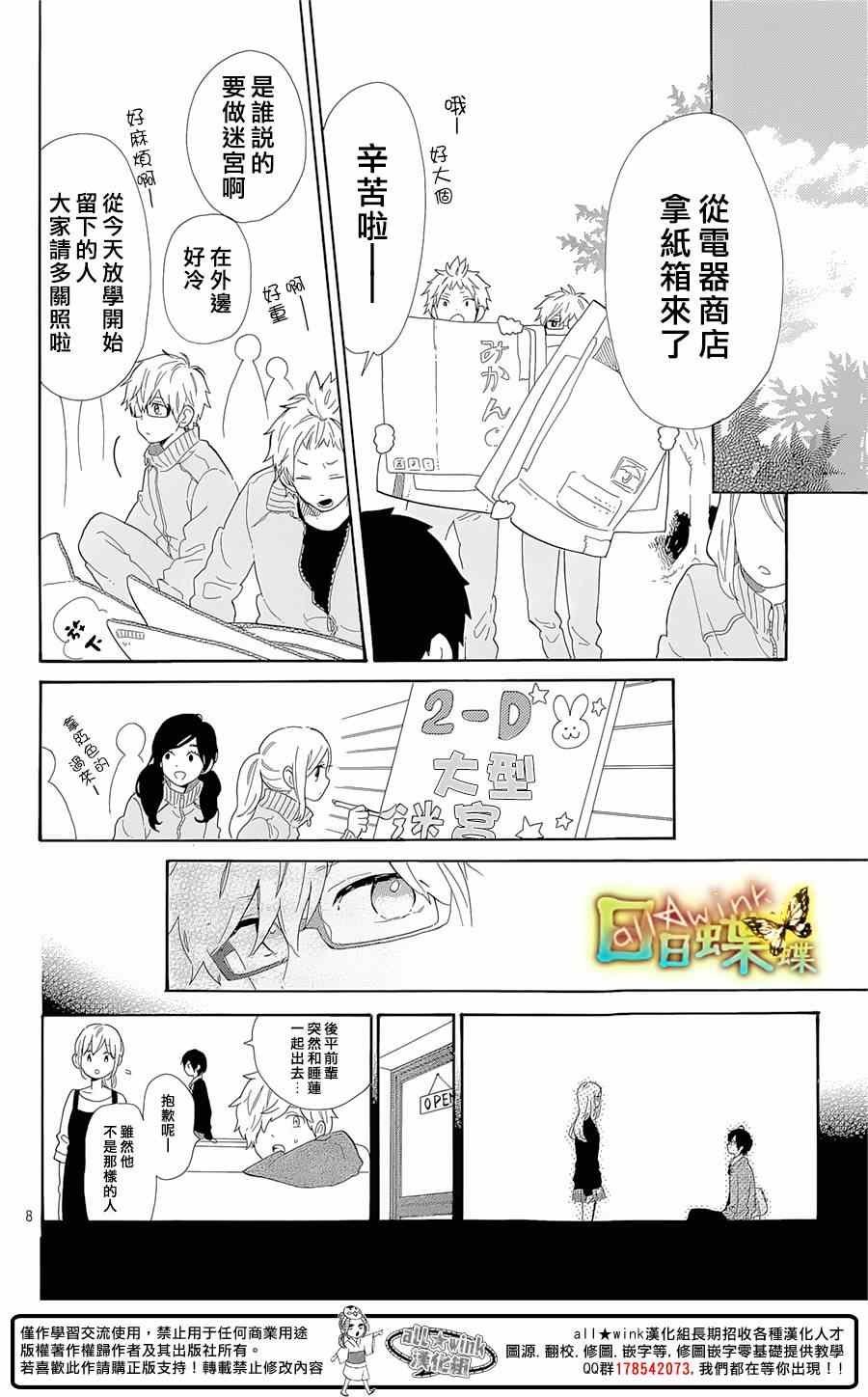 第65话