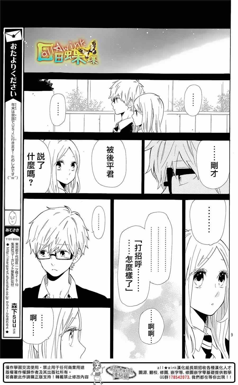 第65话