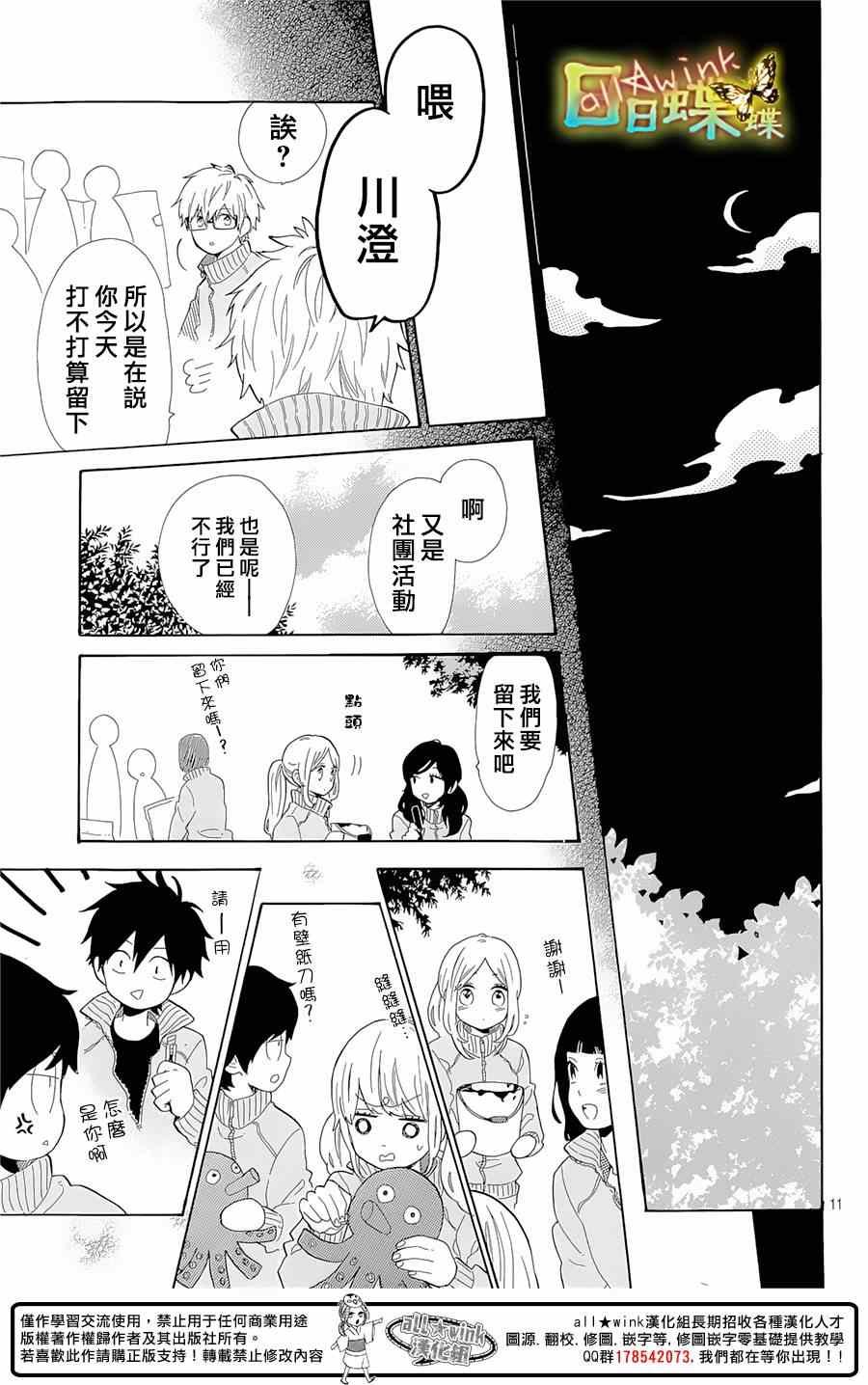 第65话