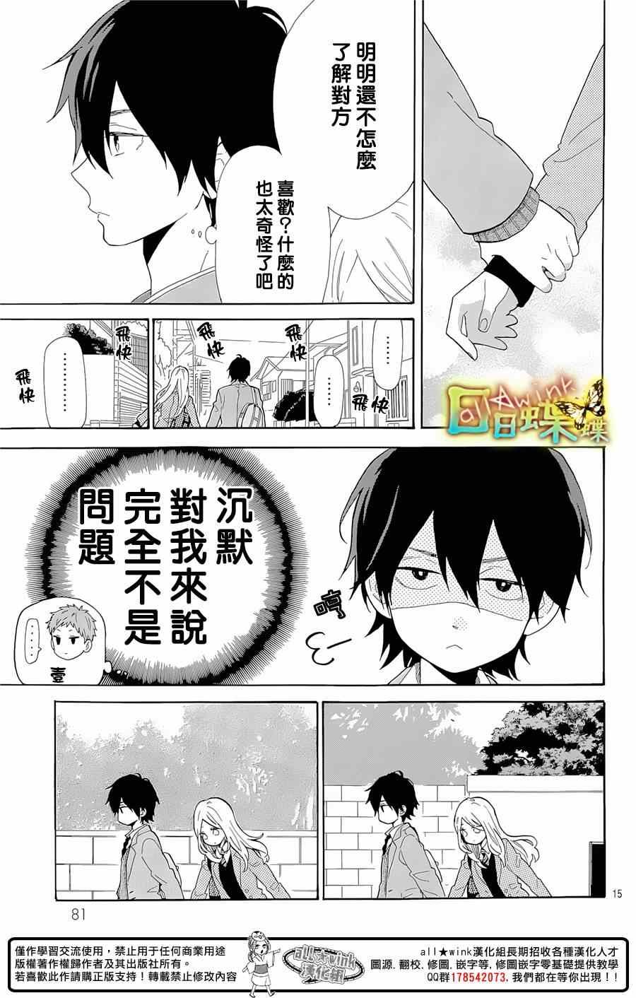 第65话