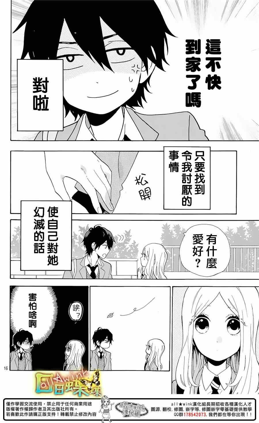 第65话