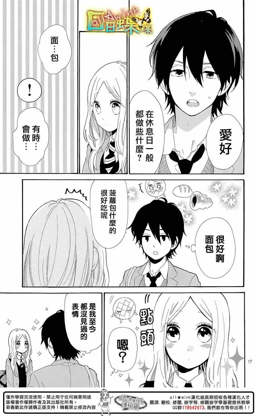 第65话
