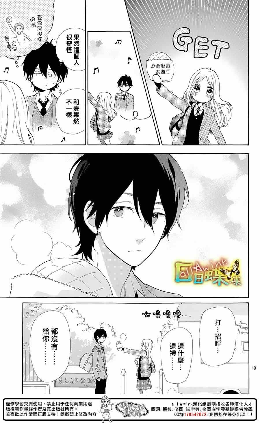 第65话