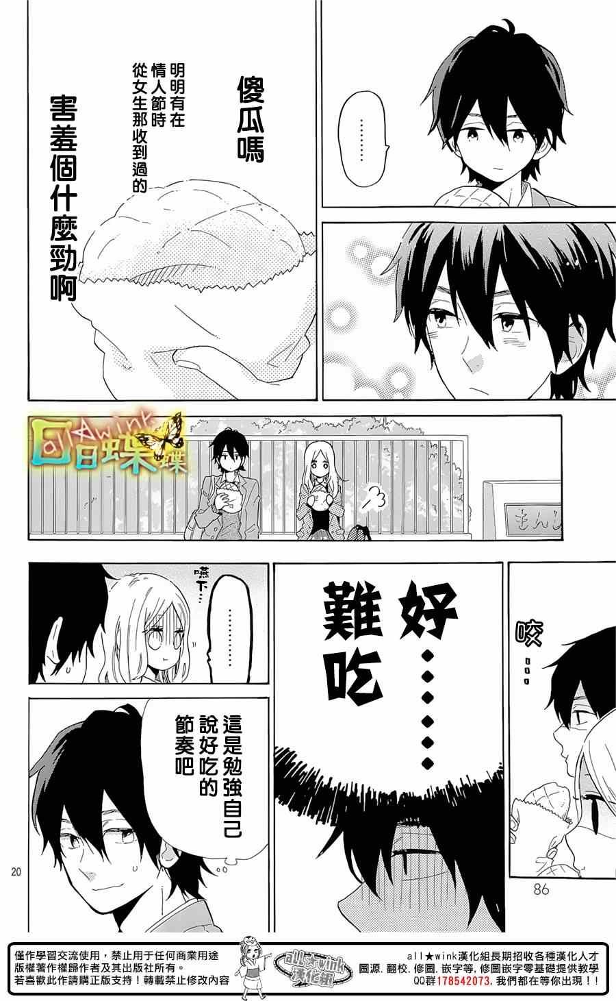 第65话
