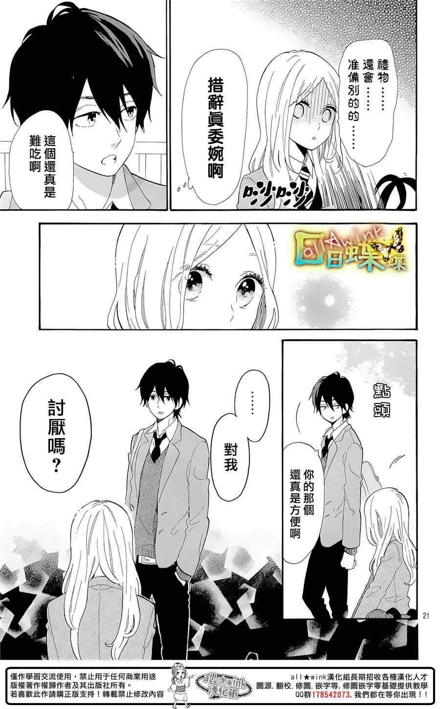 第65话