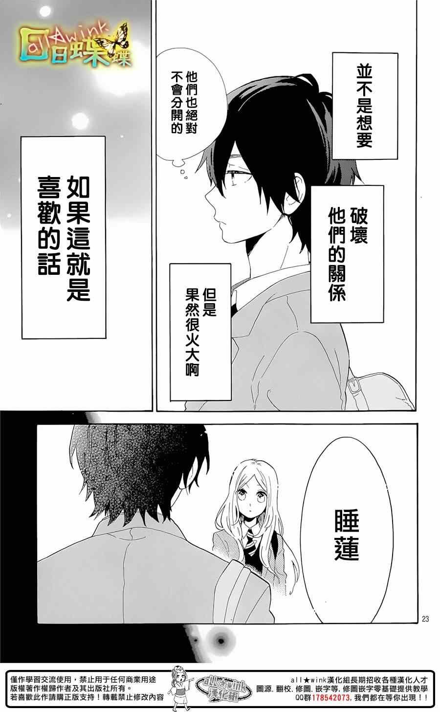 第65话