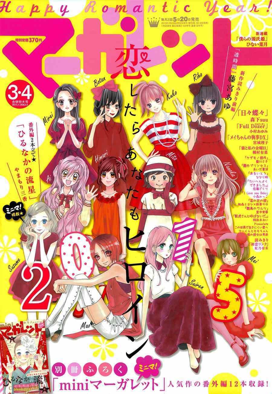第66话