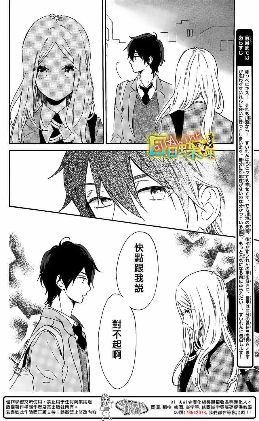第66话