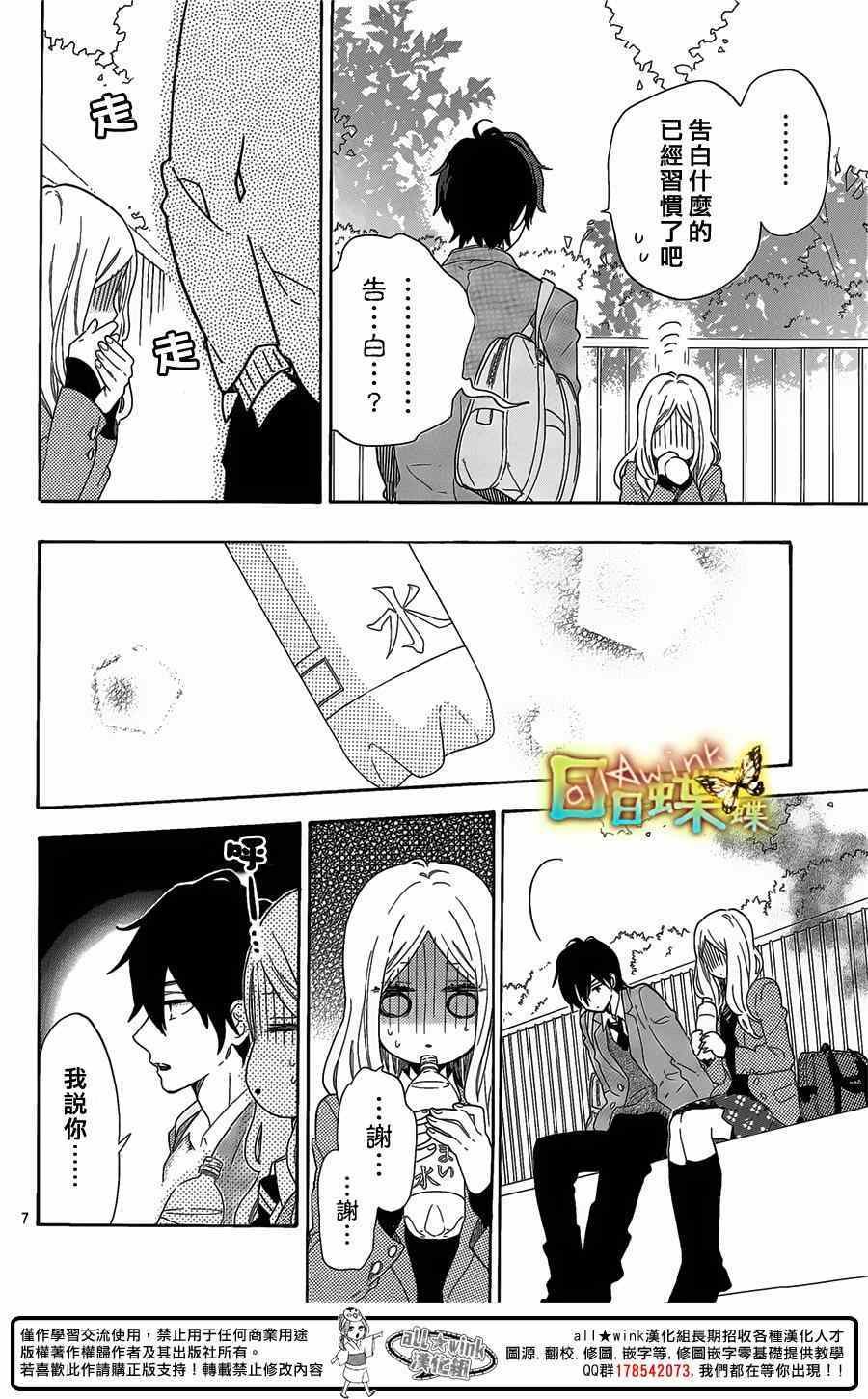 第66话