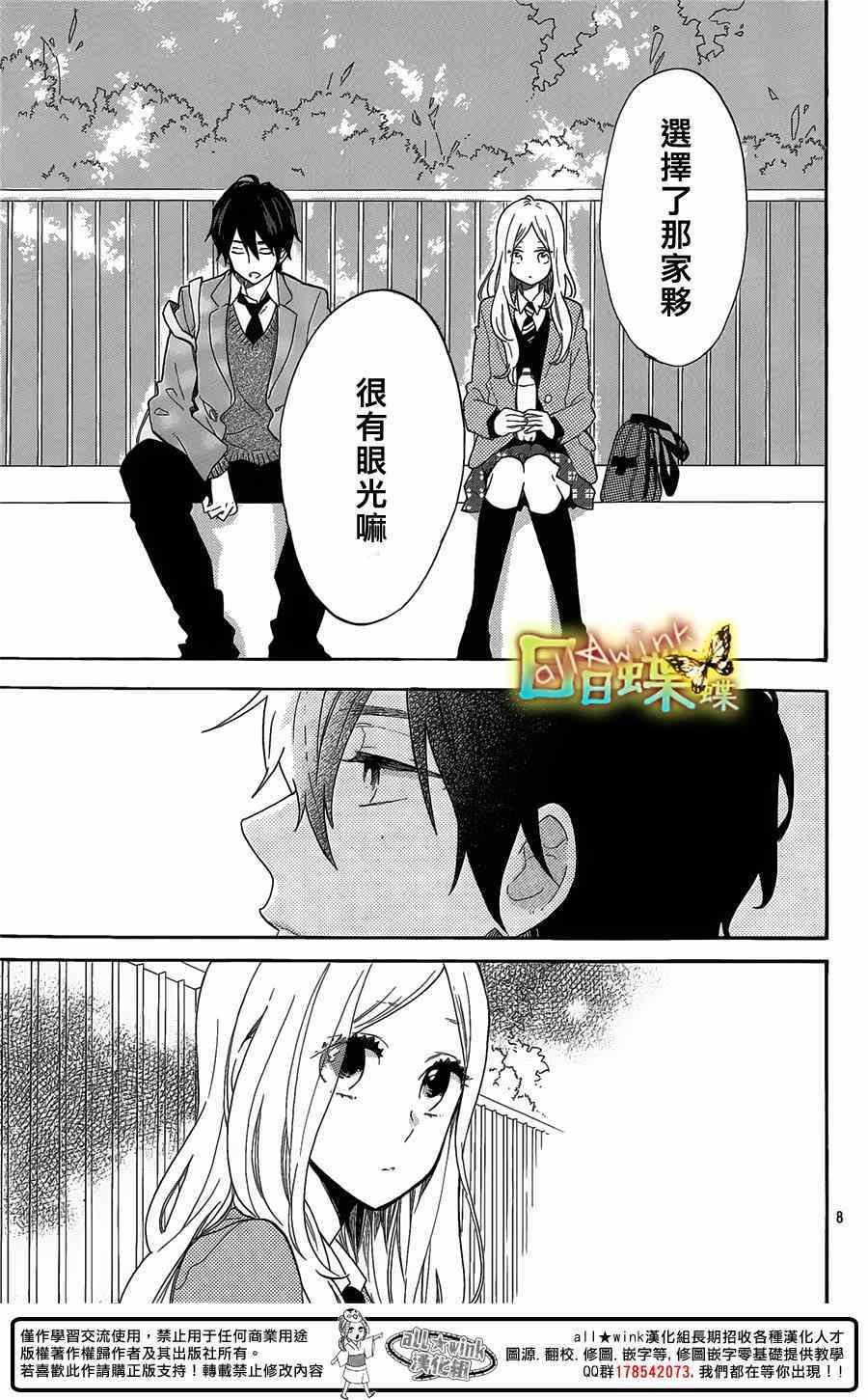 第66话