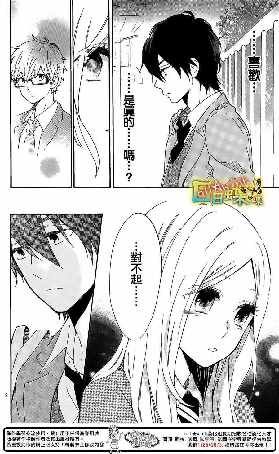 第66话