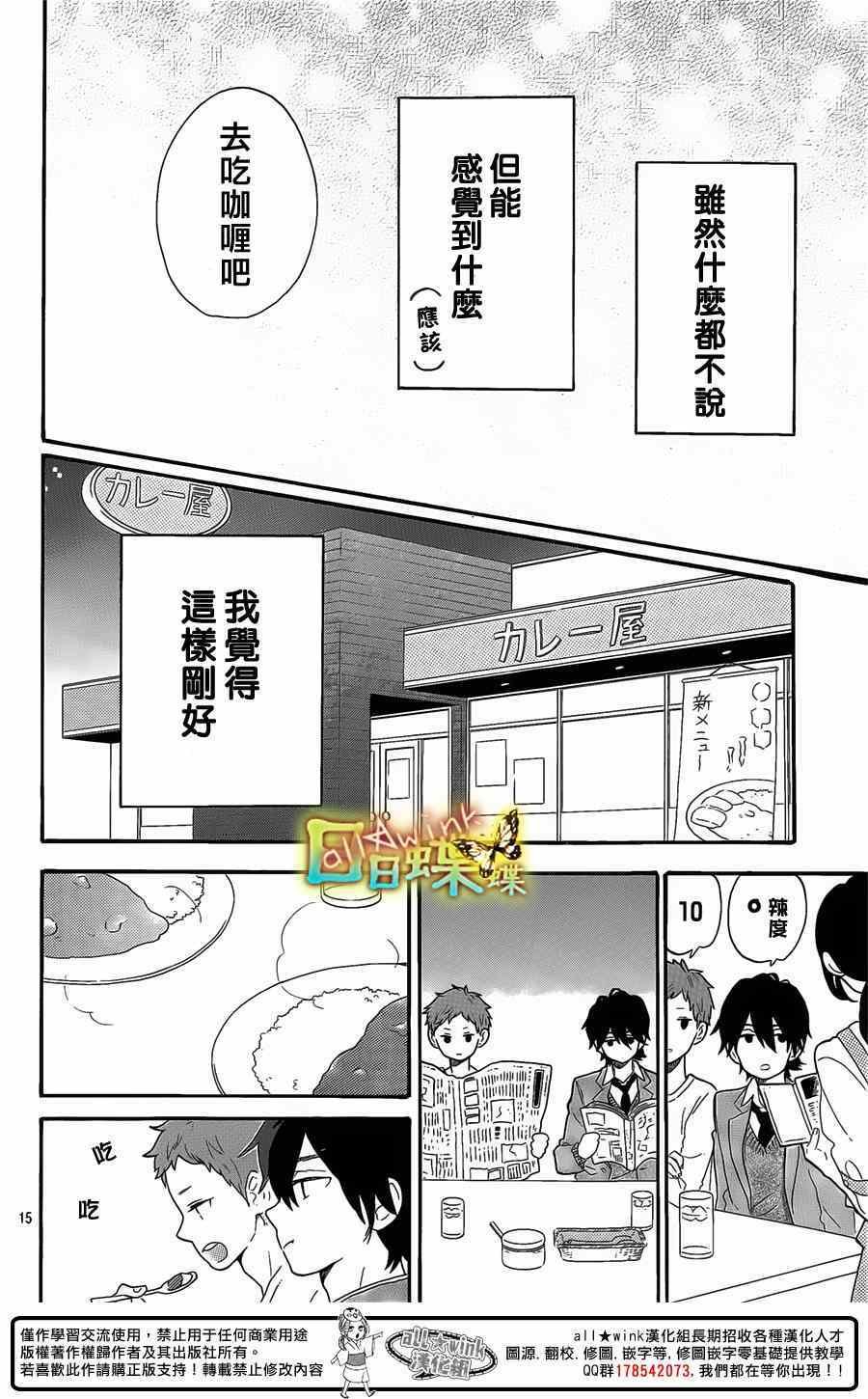 第66话