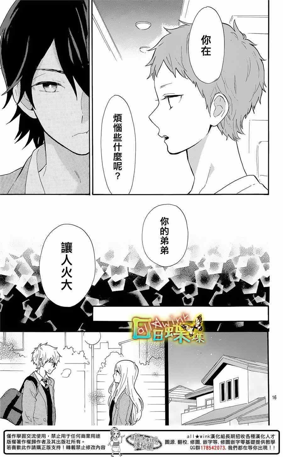 第66话