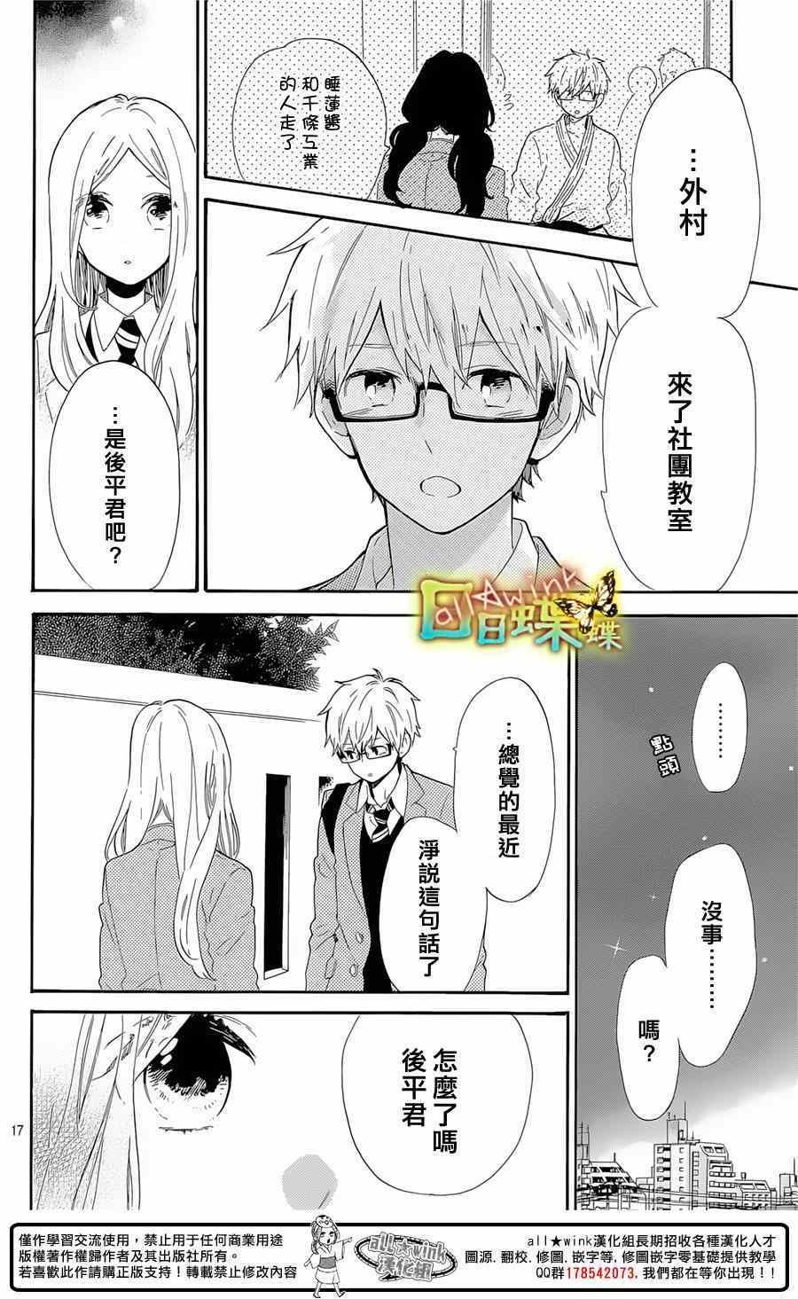 第66话
