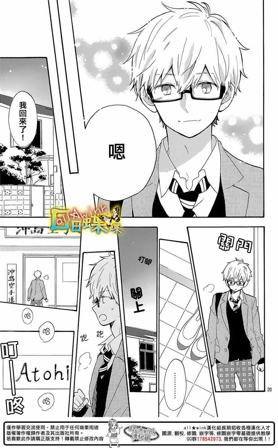 第66话