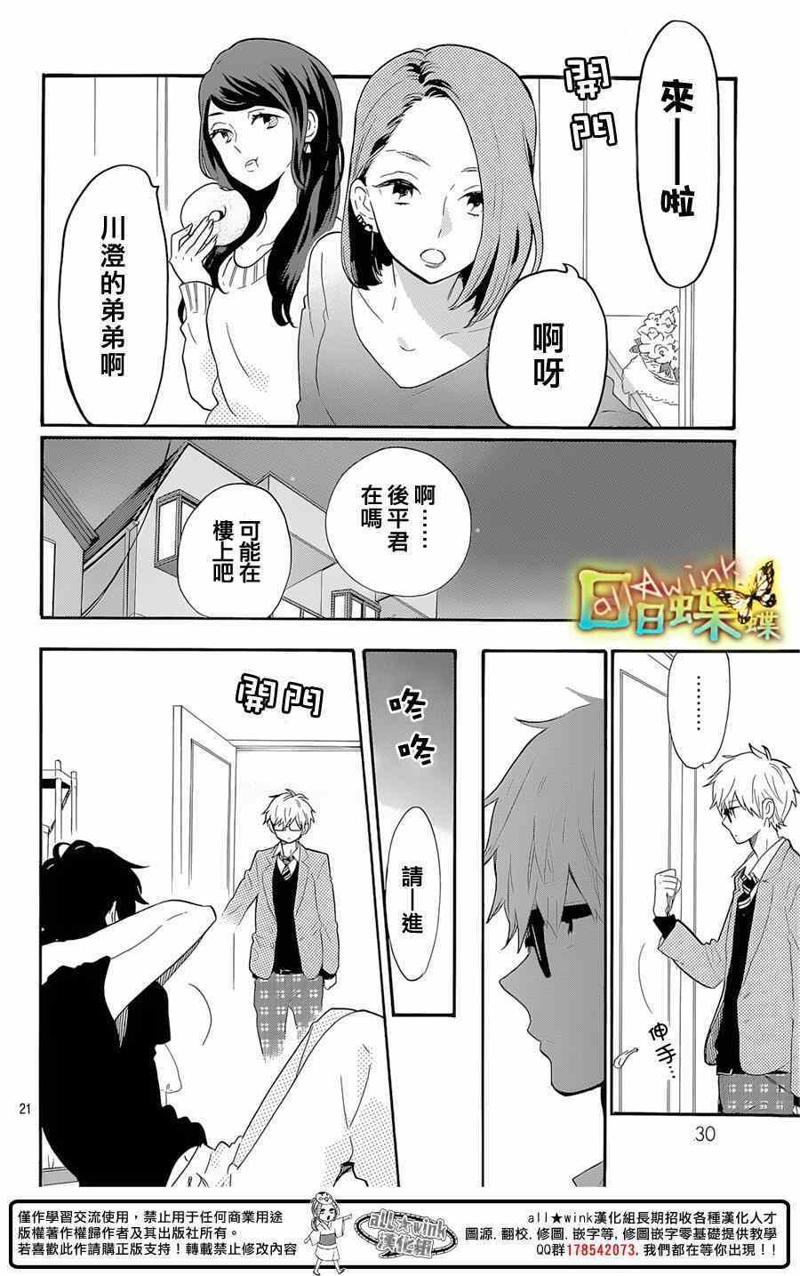 第66话