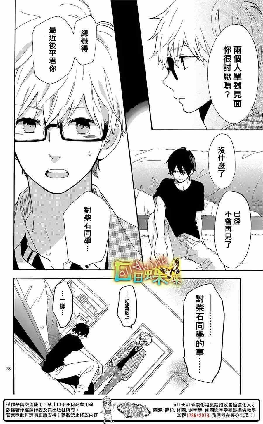 第66话