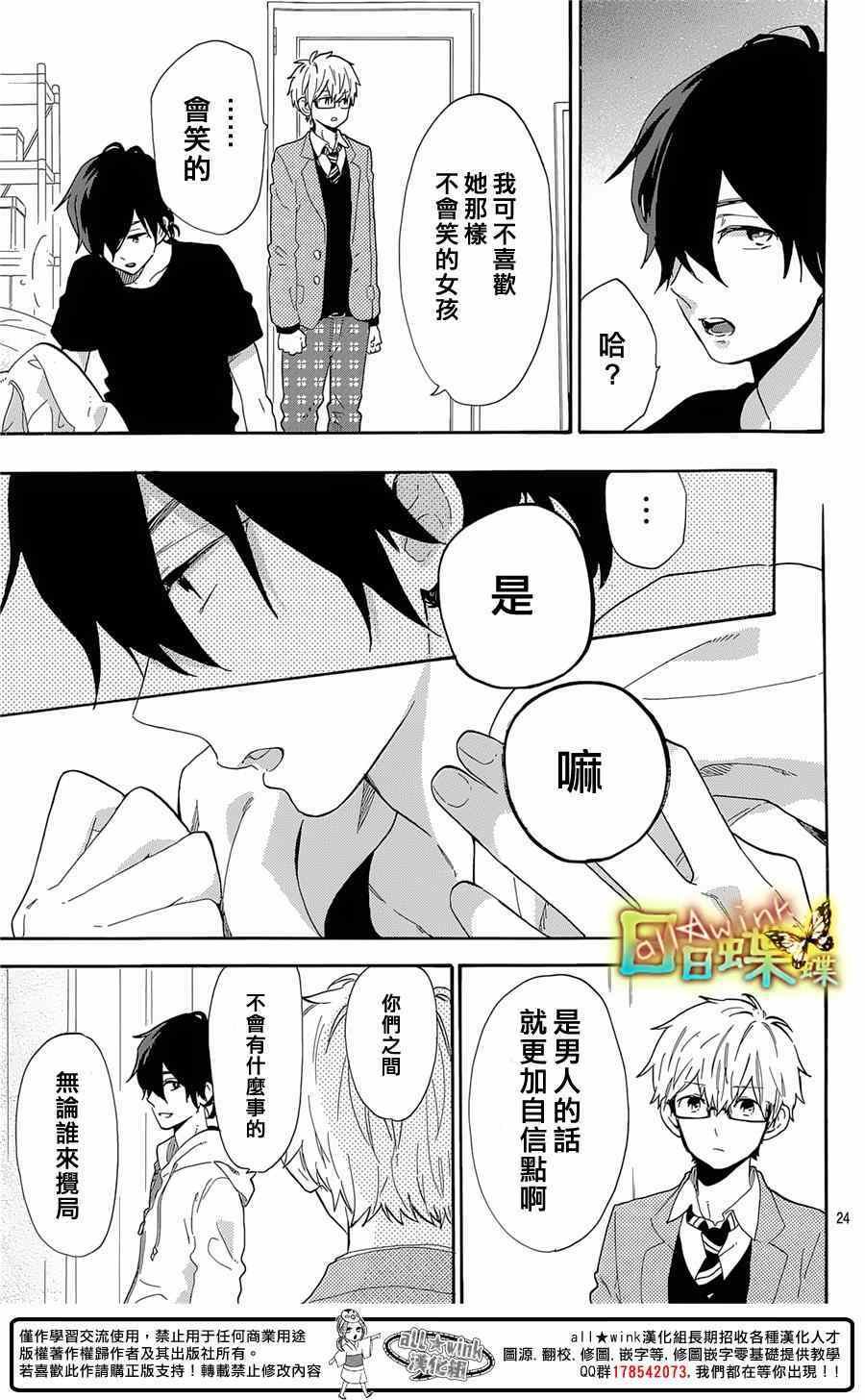 第66话