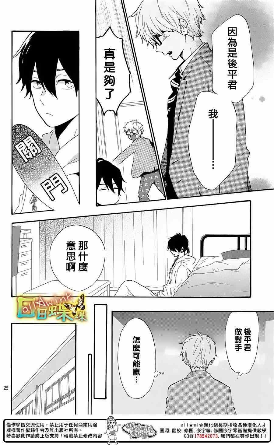 第66话
