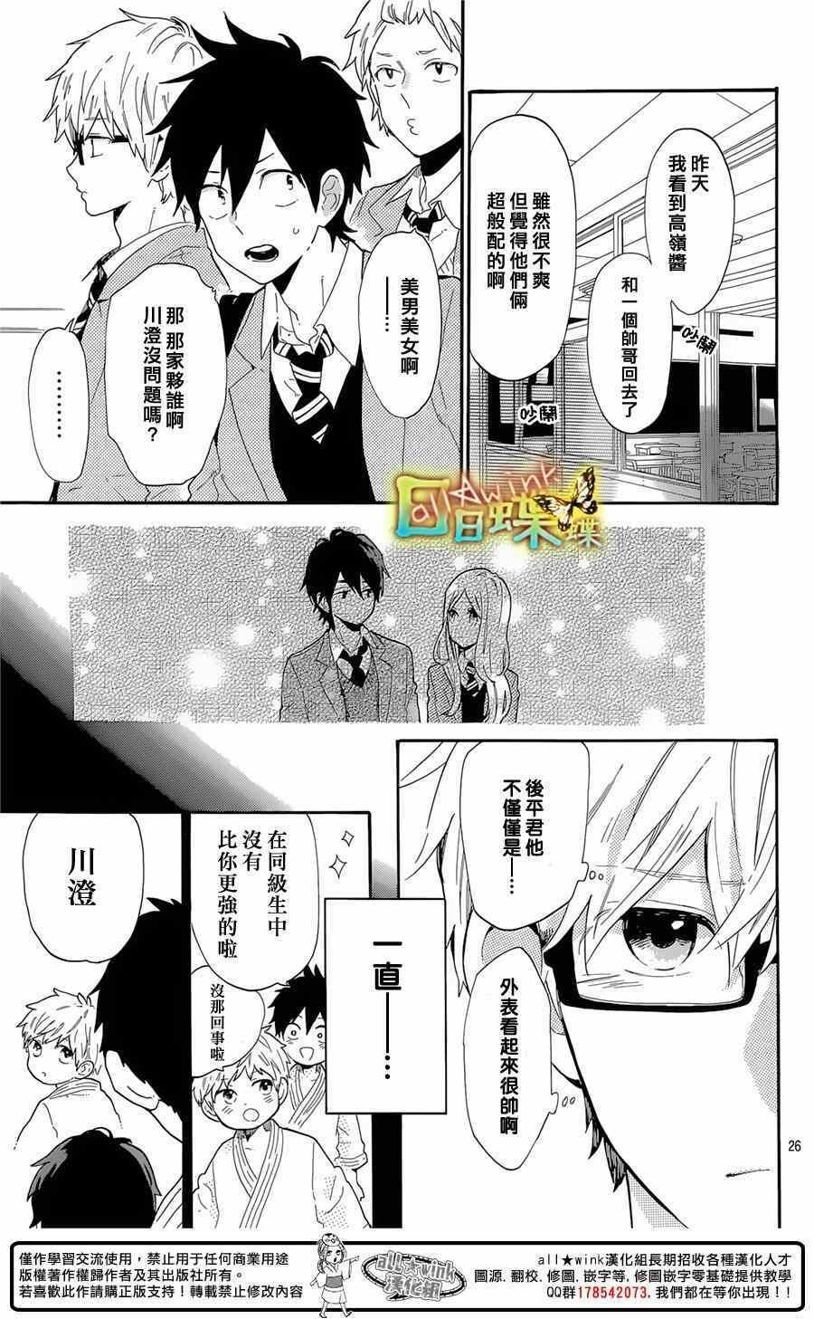 第66话