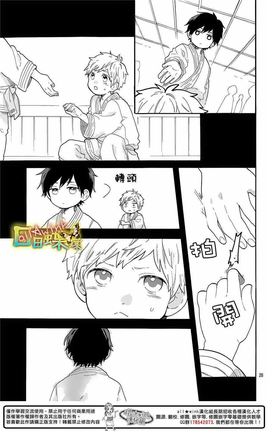 第66话