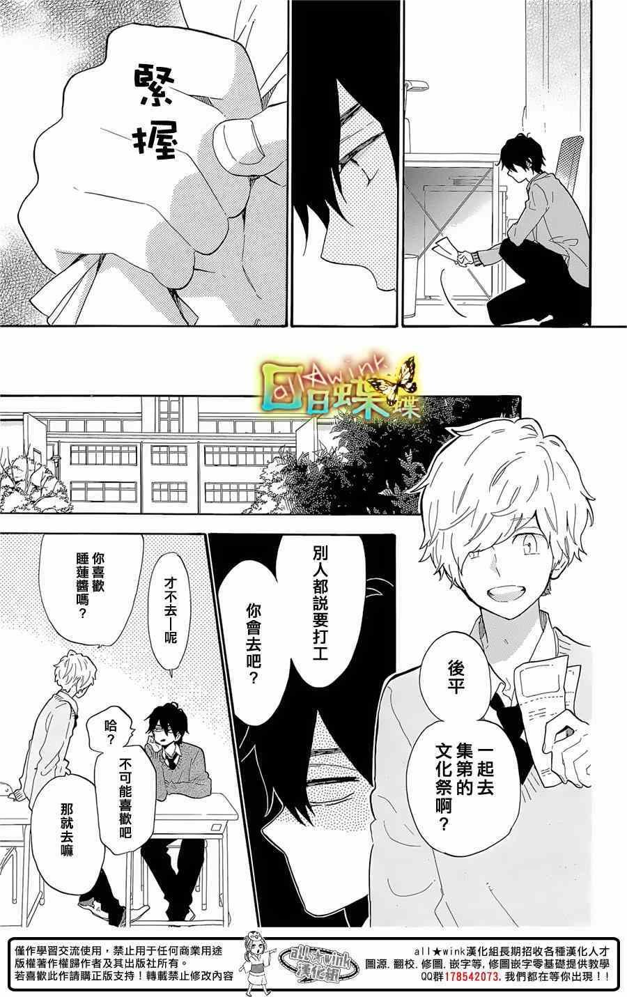 第66话